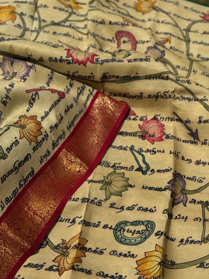 A Stupendous Tamil Ramayana penkalamkari scripts brand exclusive masterpiece kanchivaram silk saree