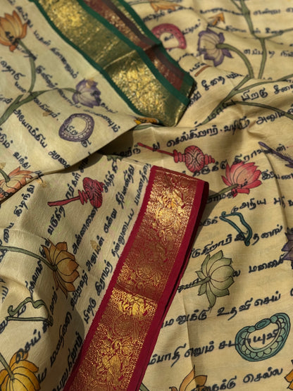 A Stupendous Tamil Ramayana penkalamkari scripts brand exclusive masterpiece kanchivaram silk saree